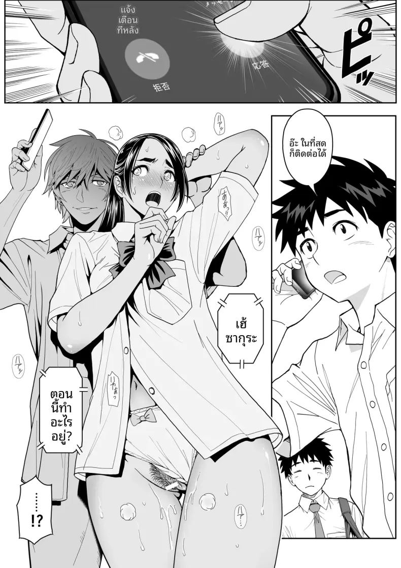 ดอกซากุระบานสะพรั่ง ภาพ 56