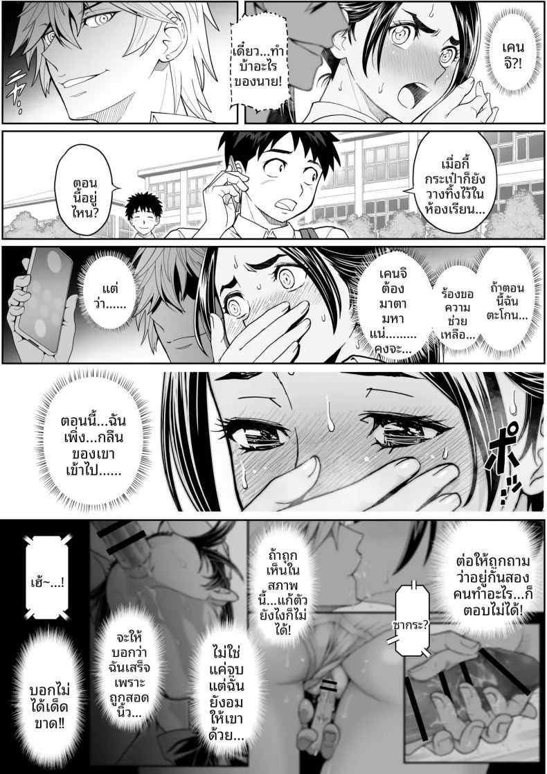 ดอกซากุระบานสะพรั่ง ภาพ 57