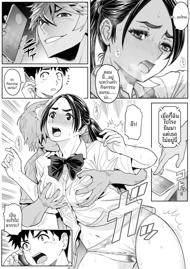 ดอกซากุระบานสะพรั่ง ภาพ 58