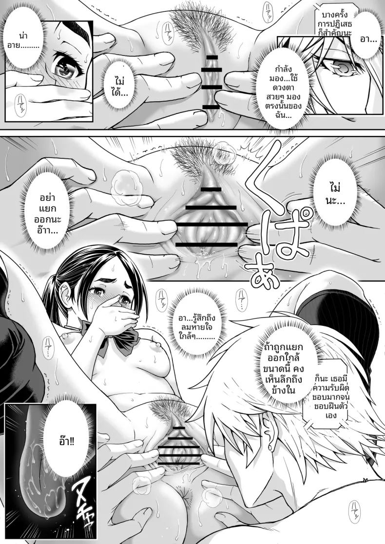 ดอกซากุระบานสะพรั่ง ภาพ 65