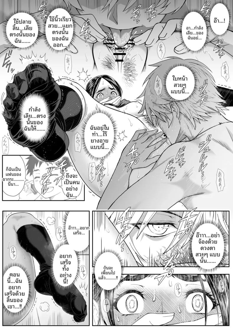 ดอกซากุระบานสะพรั่ง ภาพ 67