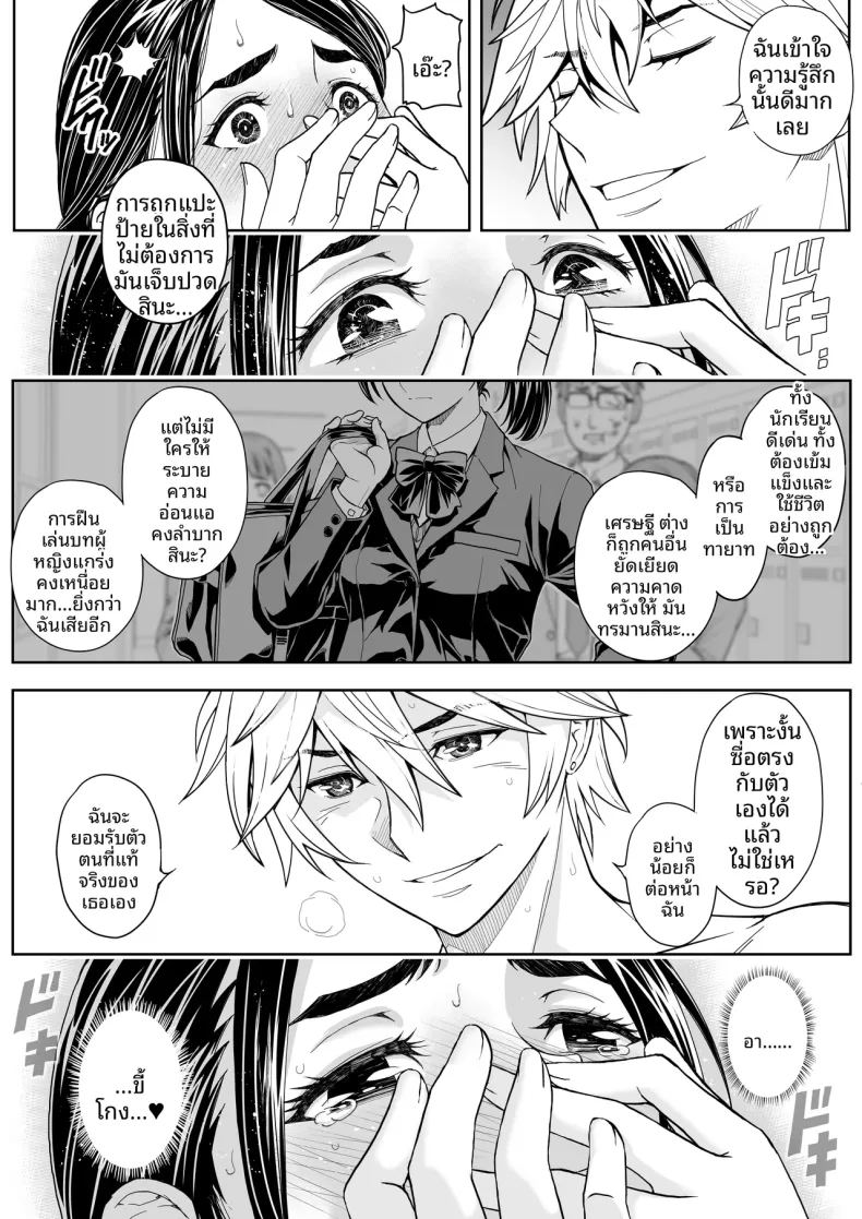 ดอกซากุระบานสะพรั่ง ภาพ 73