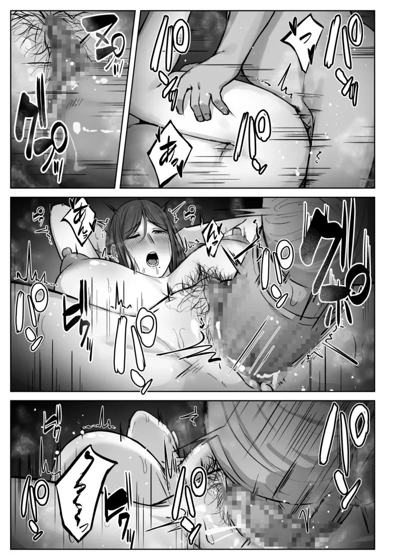สิ่งที่แม่สามารถทำได้ ภาพ 49