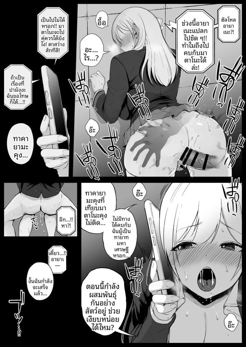 คุณหนู ม ภาพ 40