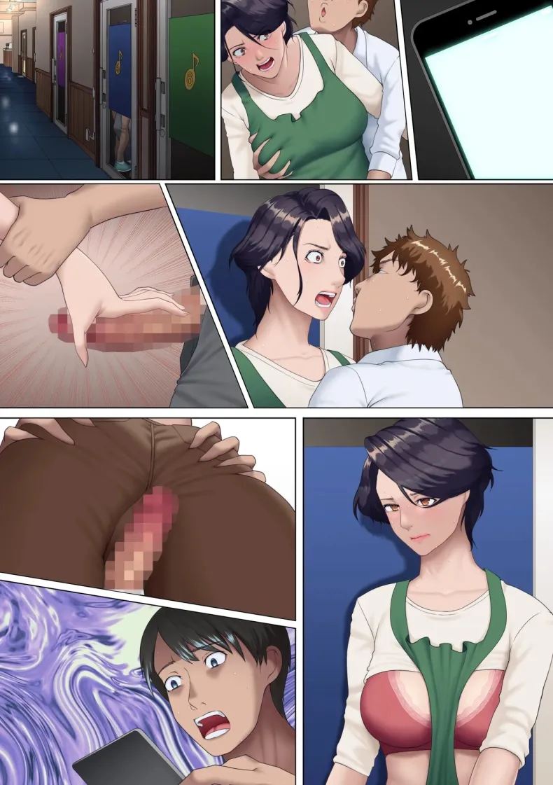 ตอนนี้แม่และน้องสาวนายเป็นของฉันแล้ว ภาพ 35