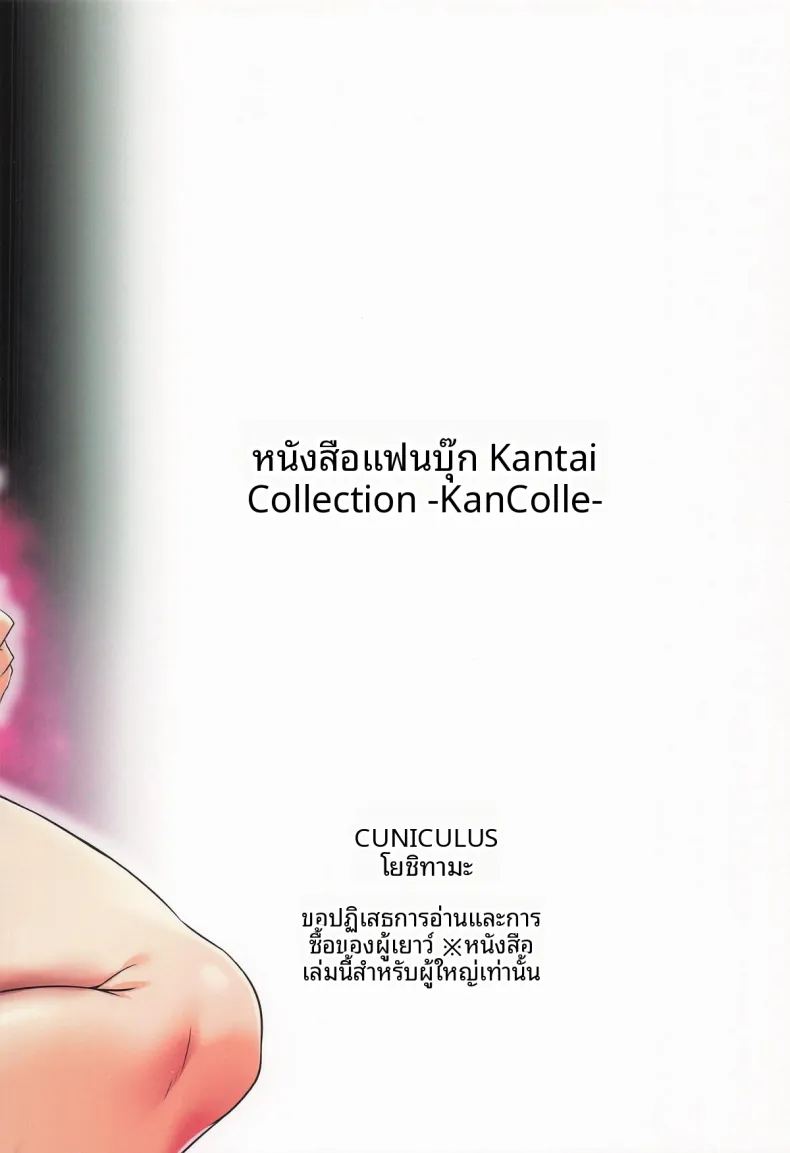 หน้าอกเย้ายวนชวนละลาย ภาพ 25
