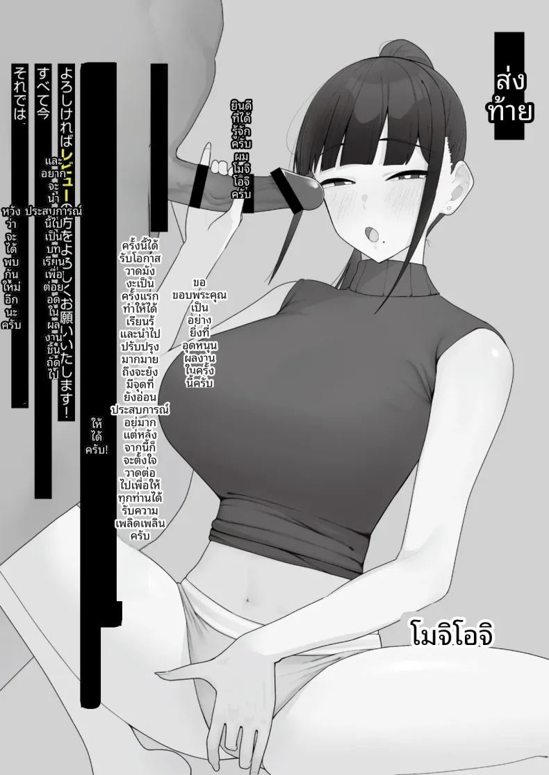 ความลับของนักแสดงสาวสวยหน้าตาใสซื่อ ภาพ 42