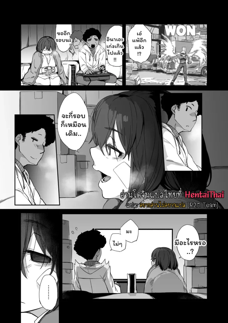 รุ่นน้องน่ารัก แรงขย่มสุดขีด! 2.2 ภาพ 2
