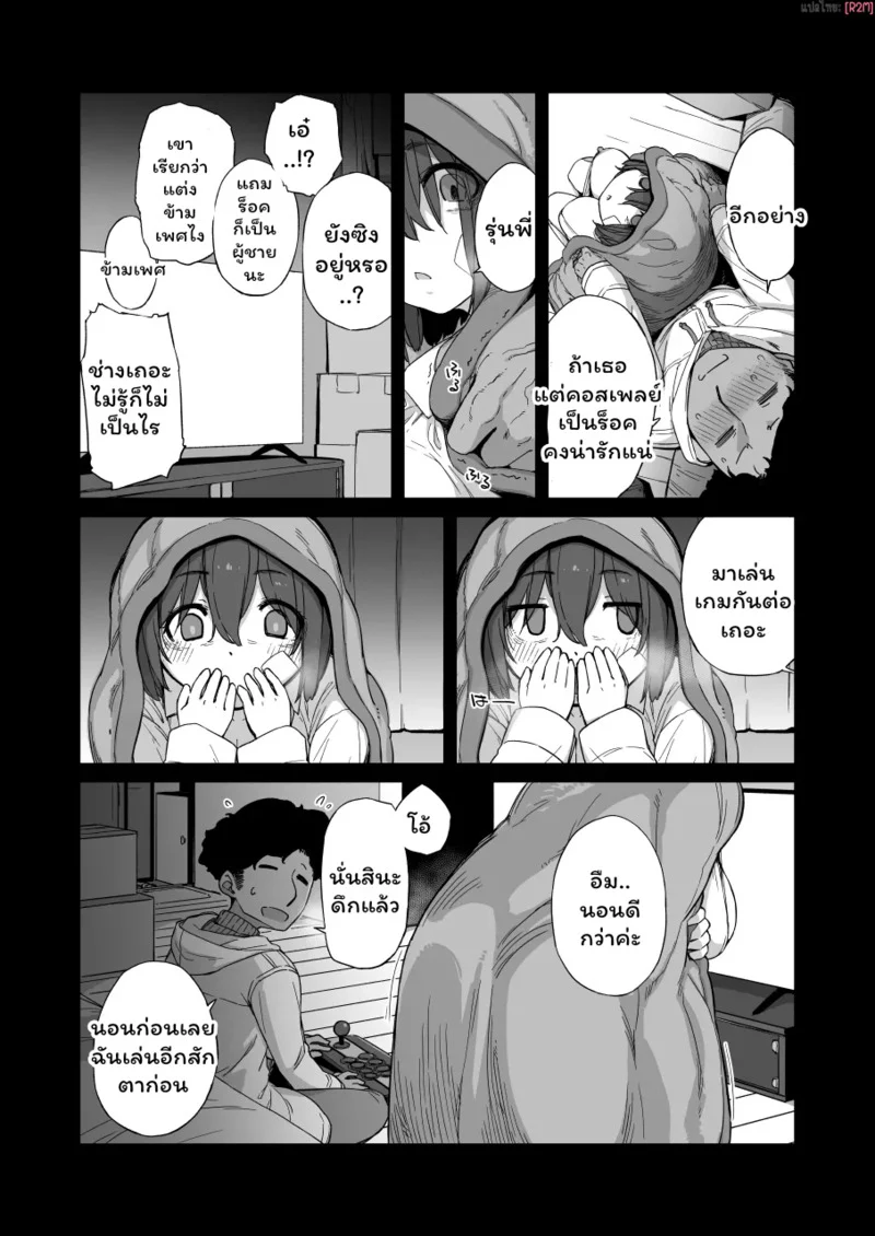 รุ่นน้องน่ารัก แรงขย่มสุดขีด! 2.2 ภาพ 4