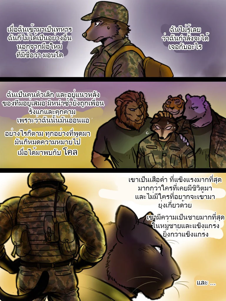 เมื่อพักรบ เลยพบรัก ภาพ 4