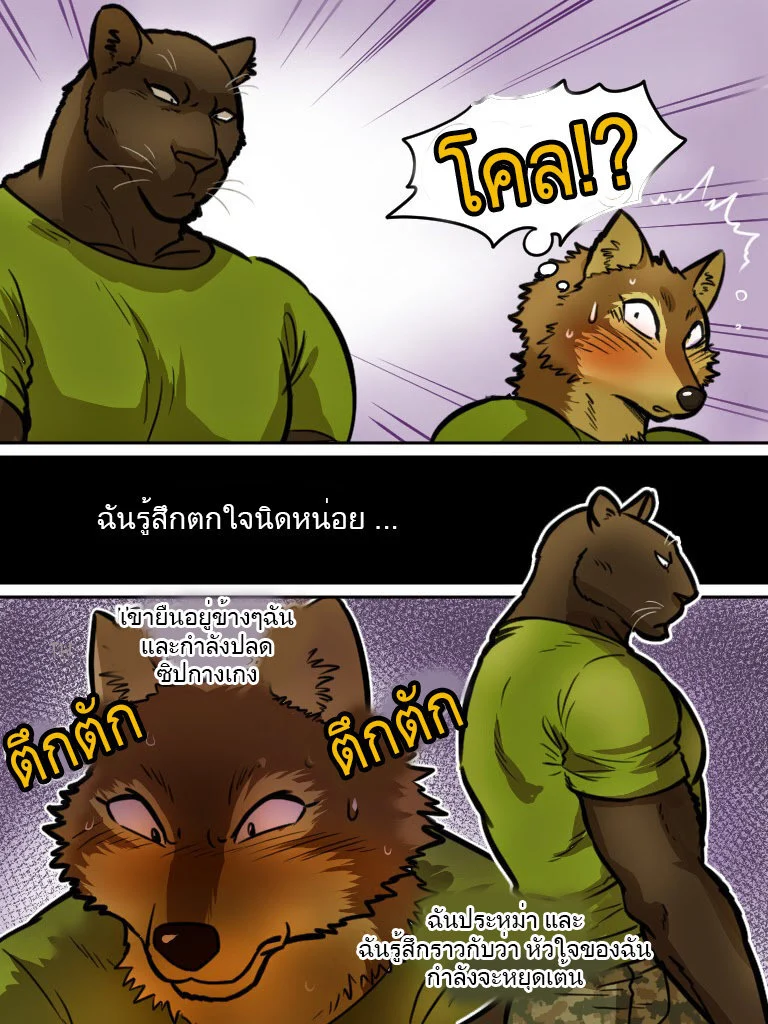 เมื่อพักรบ เลยพบรัก ภาพ 15