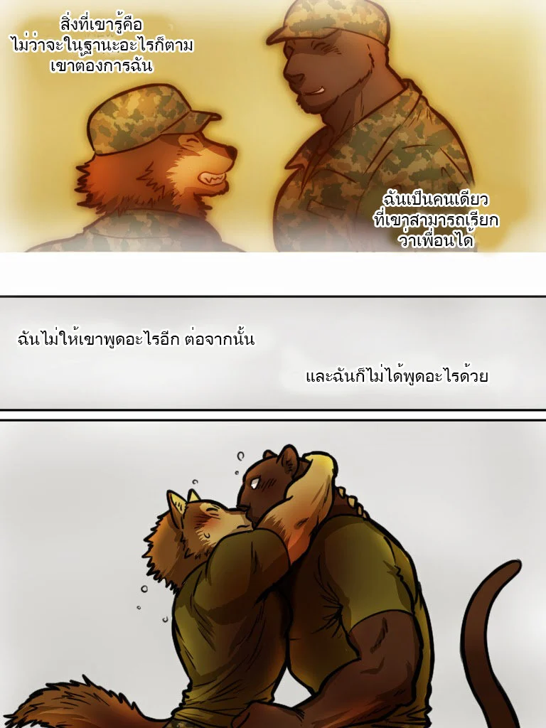 เมื่อพักรบ เลยพบรัก ภาพ 50