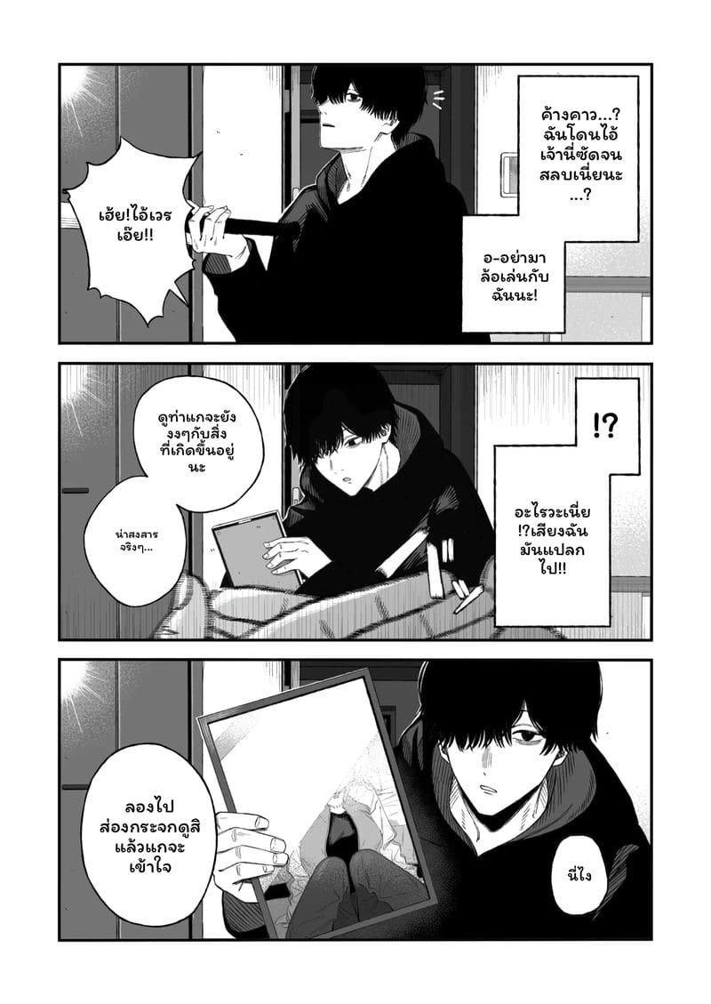 แปลงชายNTRเป็นหญิง ภาพ 14