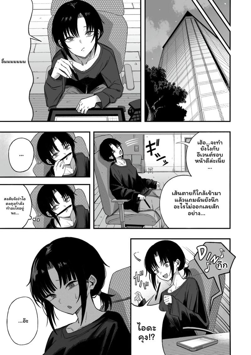 แปลงชายNTRเป็นหญิง ภาพ 53