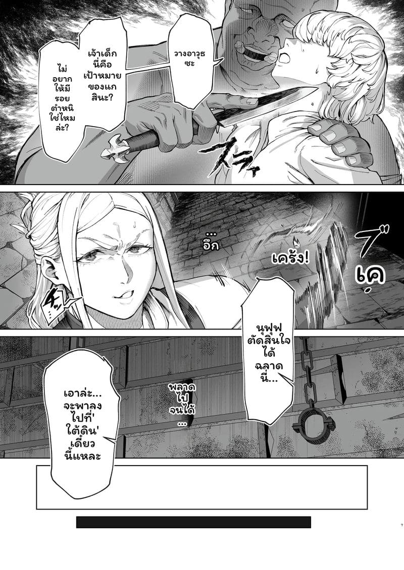 สาวกล้ามเนื้อเซ็กจัด ภาพ 6