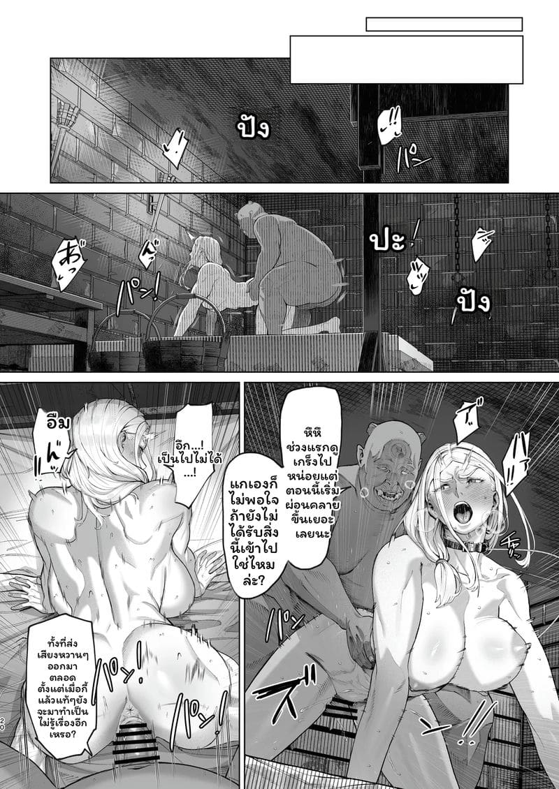 สาวกล้ามเนื้อเซ็กจัด ภาพ 19