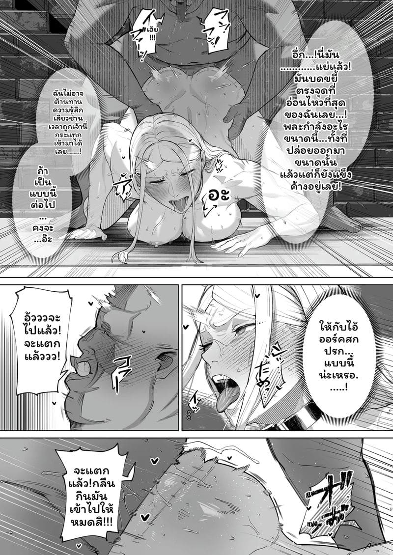 สาวกล้ามเนื้อเซ็กจัด ภาพ 22