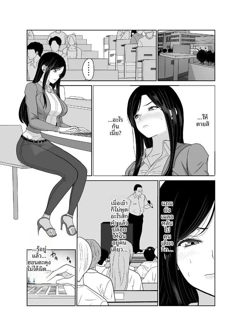 ไอดอลสาวสวยใสซื่อทนไม่ไหวเเล้ว ภาพ 41