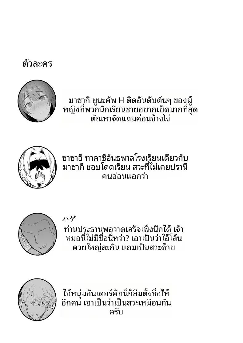 ลงเอยด้วย 4 ภาพ 1