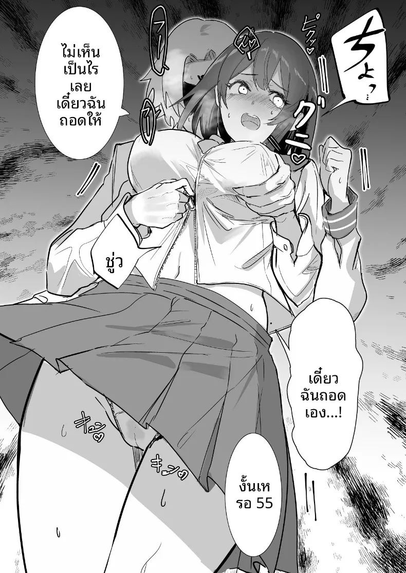 ลงเอยด้วย 4 ภาพ 30