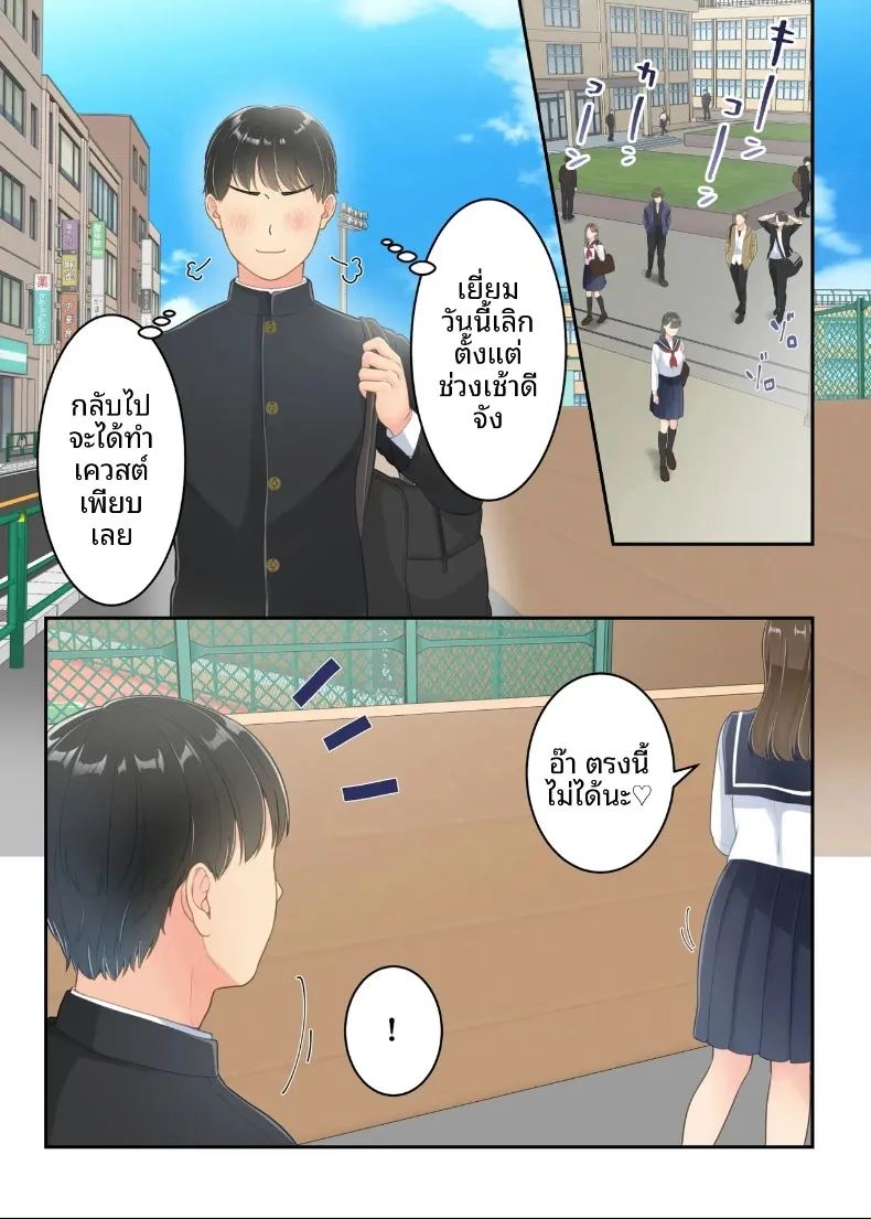 ลูกชายที่ลงโทษแม่เพราะเรื่องนอกใจ ภาพ 5