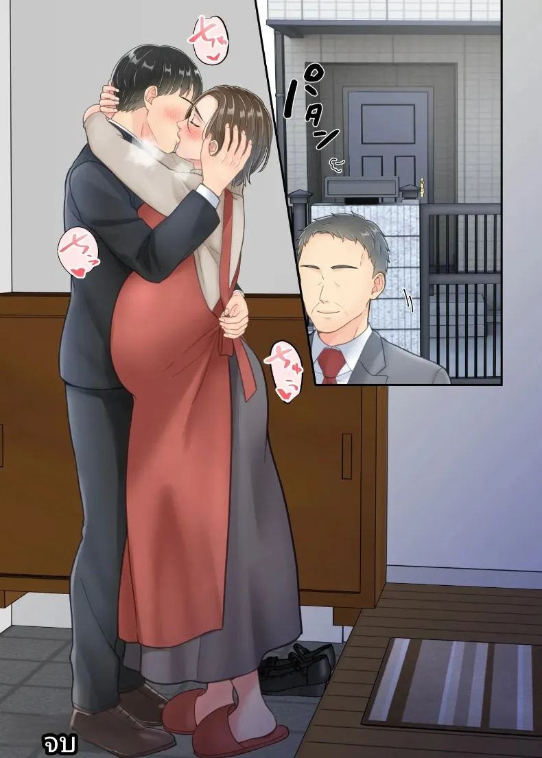 ลูกชายที่ลงโทษแม่เพราะเรื่องนอกใจ ภาพ 77