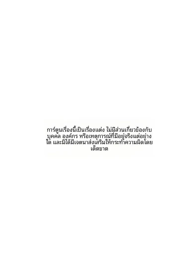 ห้องกระจกตรงข้ามอาคารเรียน ภาพ 1