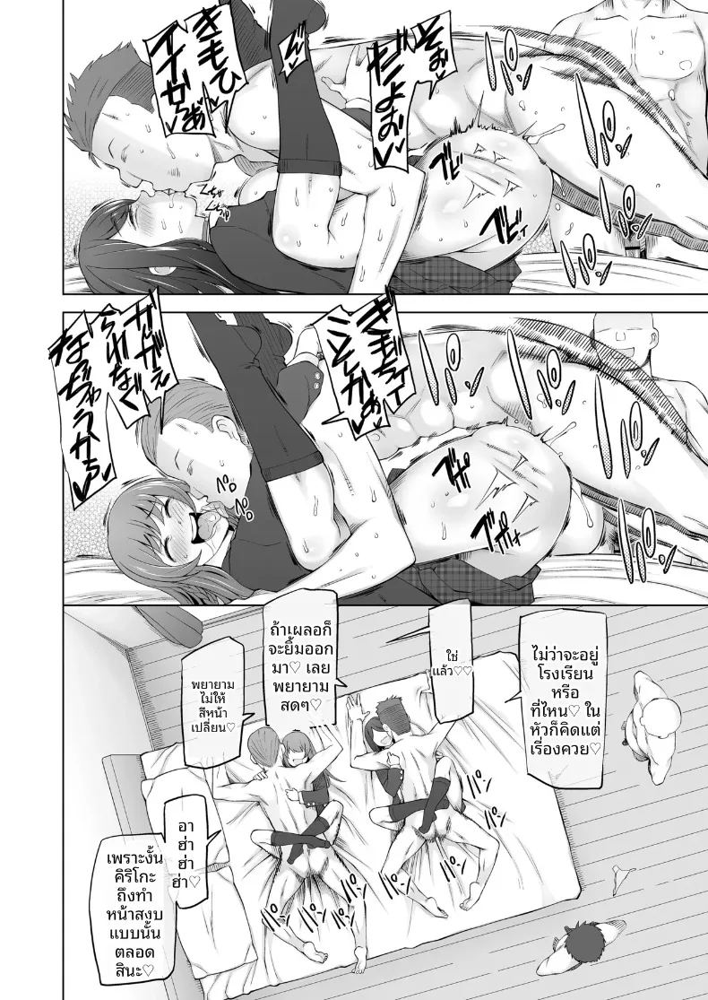 ห้องกระจกตรงข้ามอาคารเรียน ภาพ 35