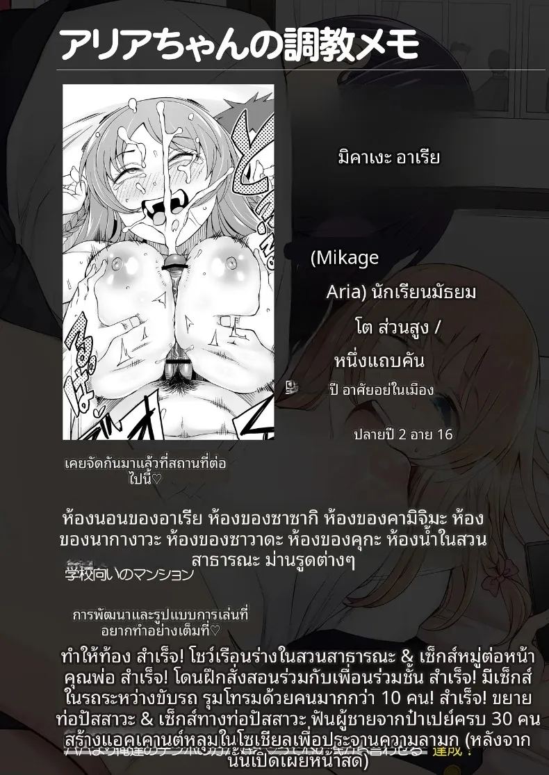 ห้องกระจกตรงข้ามอาคารเรียน ภาพ 82