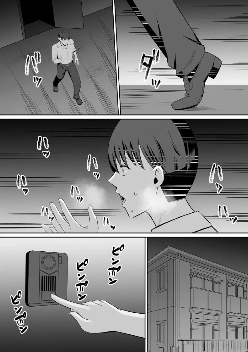 มาเเลกเเม่กันเถอะ 1 ภาพ 83