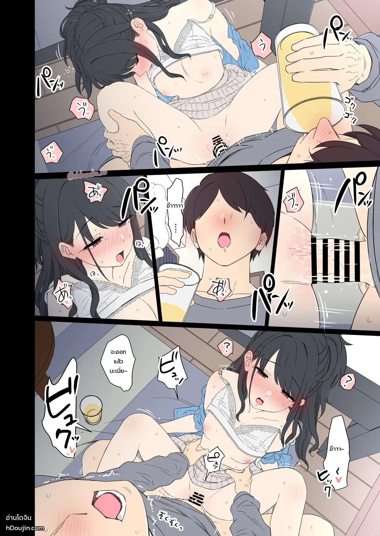 แกล้งทำเรื่องไม่ดีกับ คาซาโนะ ฮิโอริ ภาพ 19