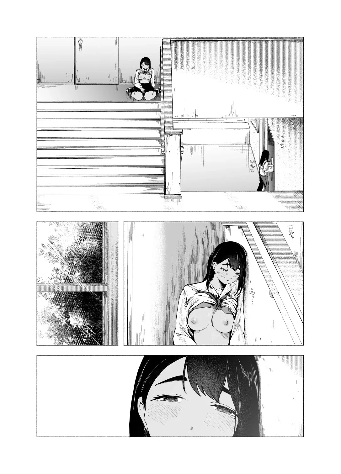 ย้อมสีสันแห่งฤดูร้อน - บันไดลับช่วงพักเรียน ภาพ 13