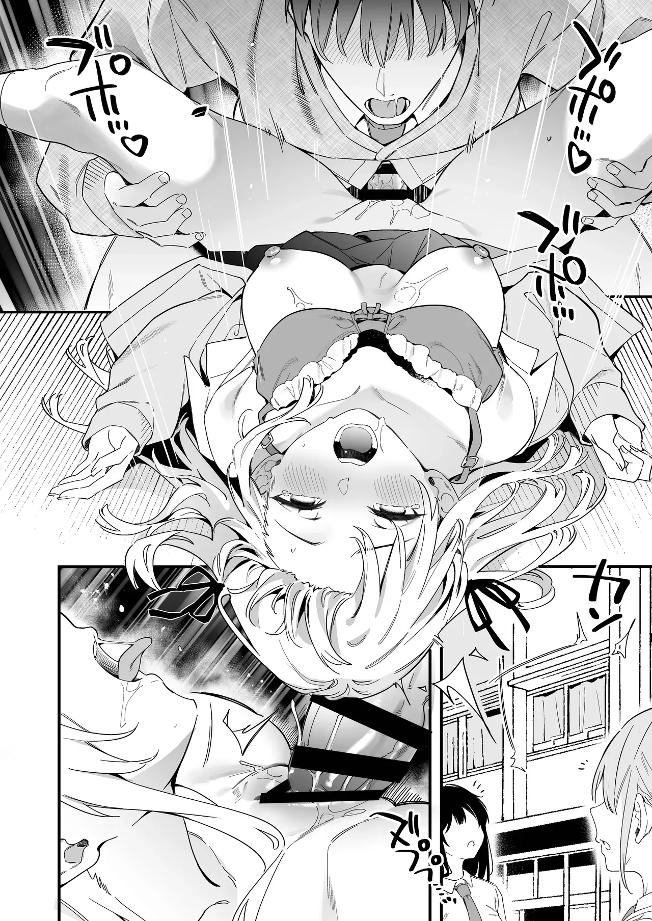 นาเดชิโกะจอมยั่ว ภาพ 28
