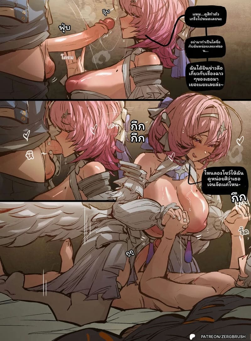 มิยาบิกับเพื่อนๆเซ็กจัด ภาพ 2