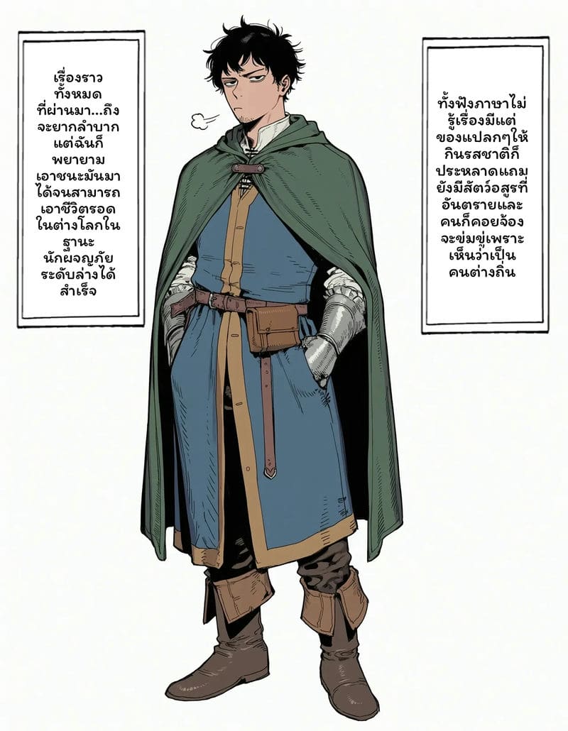 รูเดอุสเซ็กจัด ภาพ 15
