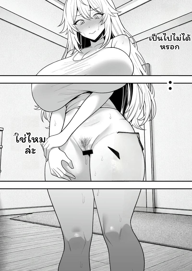 ฮิโนะนัทสึกิโดนเซ็กจัด ภาพ 73