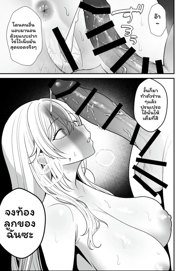 ฮิโนะนัทสึกิโดนเซ็กจัด ภาพ 123