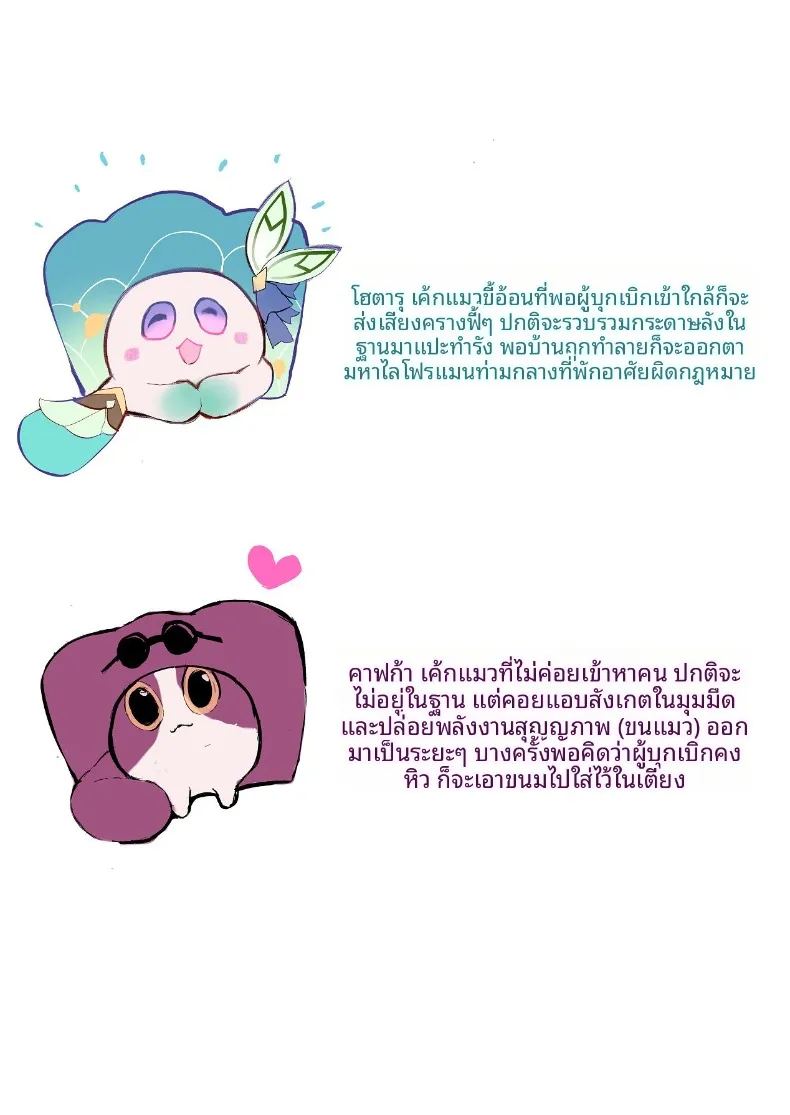 การต่อสู้ของผู้หญิง ภาพ 25