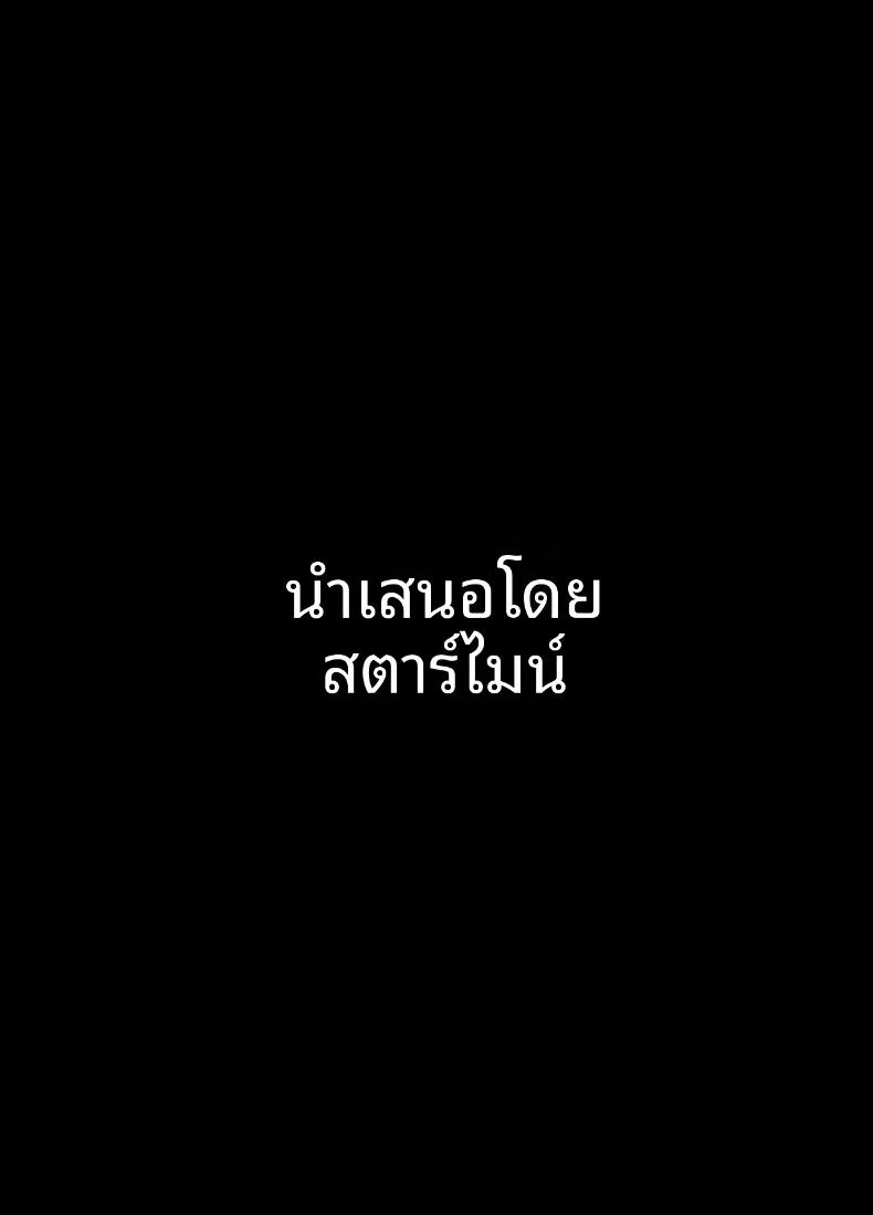 น้องสาวสุดที่รักถูกเเย่งไป 1 ภาพ 62