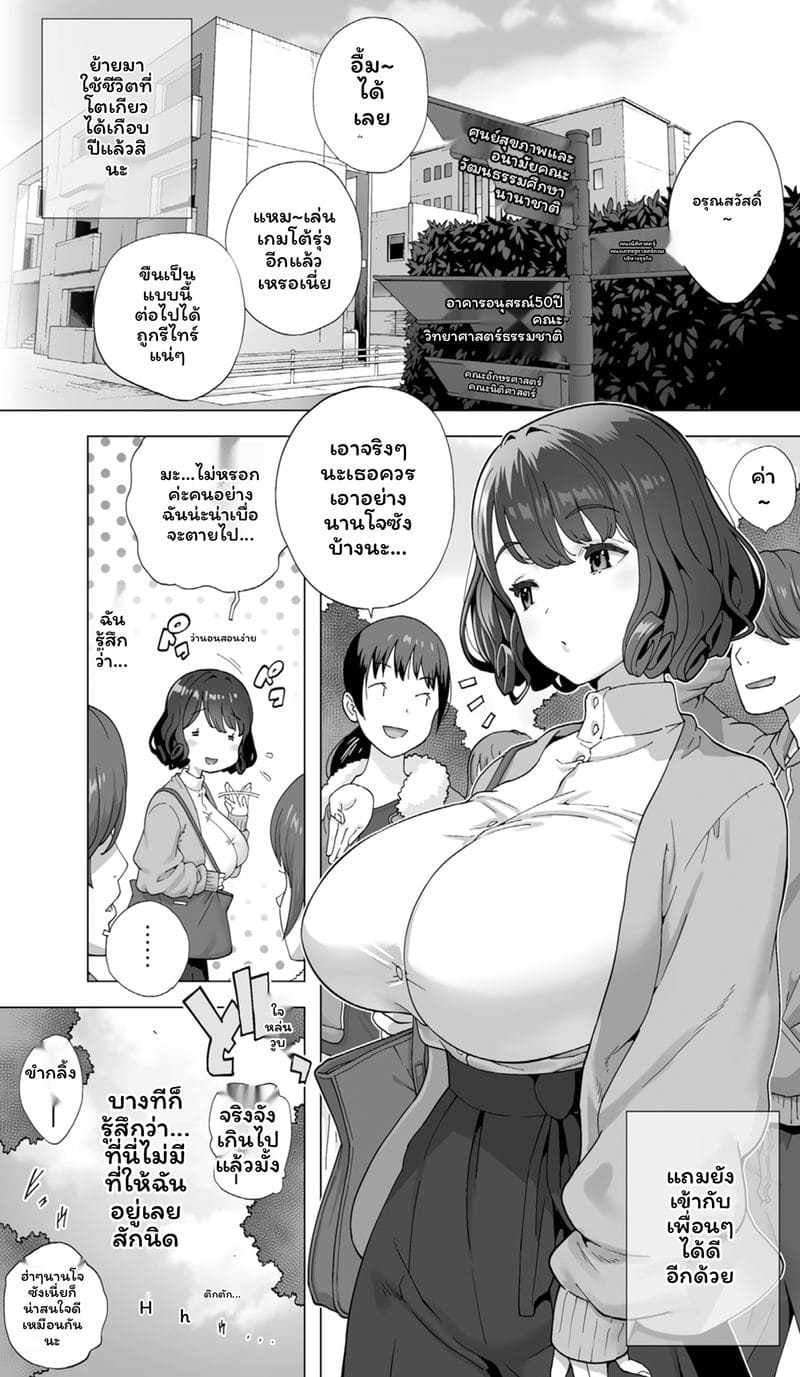 นักกีฬาโมเดลเซ็กจัด ภาพ 10