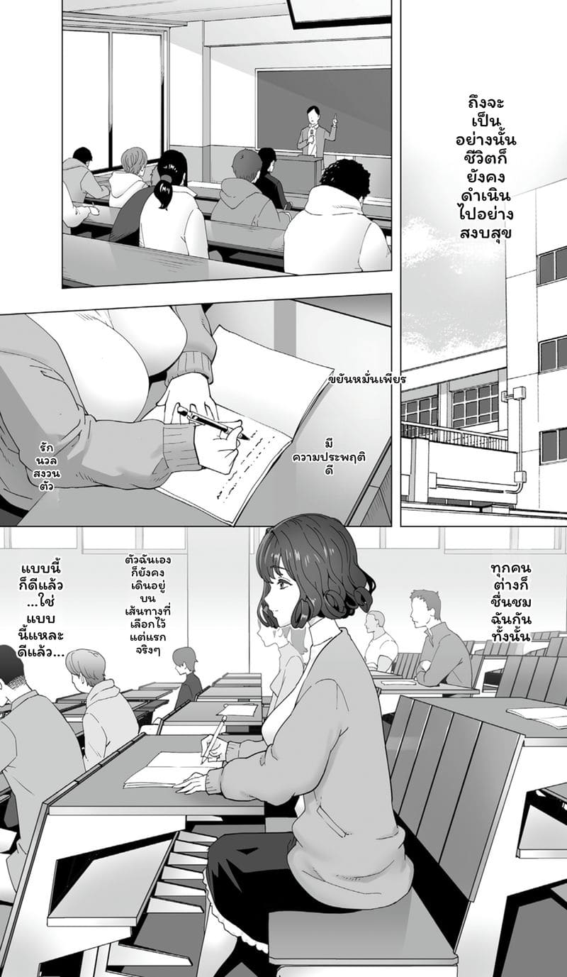 นักกีฬาโมเดลเซ็กจัด ภาพ 11