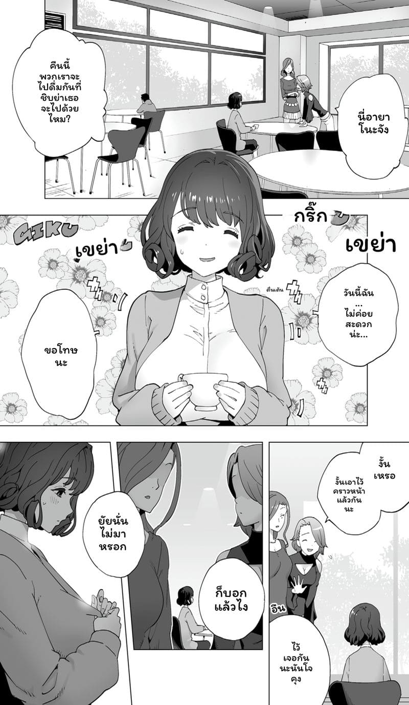 นักกีฬาโมเดลเซ็กจัด ภาพ 12