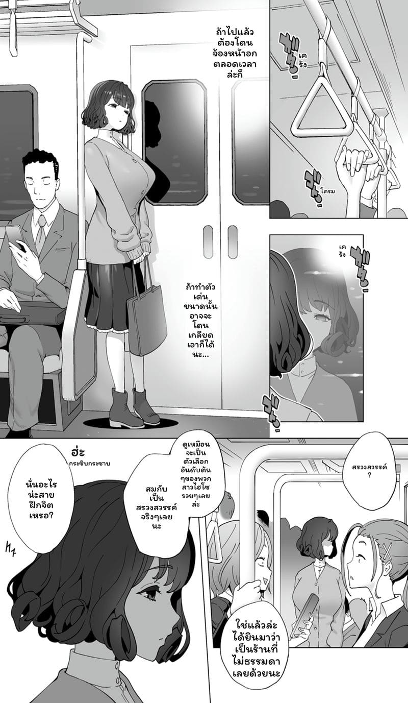 นักกีฬาโมเดลเซ็กจัด ภาพ 13
