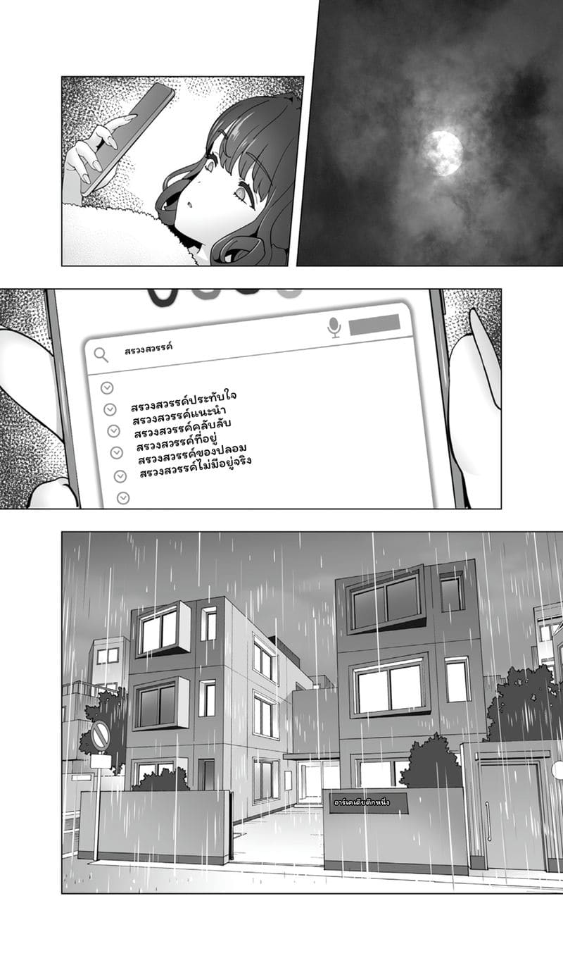 นักกีฬาโมเดลเซ็กจัด ภาพ 16