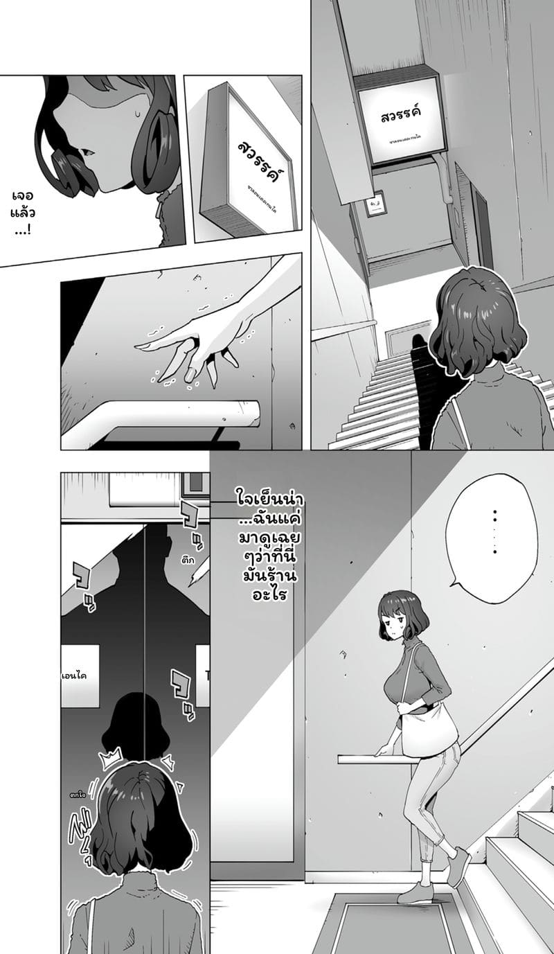 นักกีฬาโมเดลเซ็กจัด ภาพ 18
