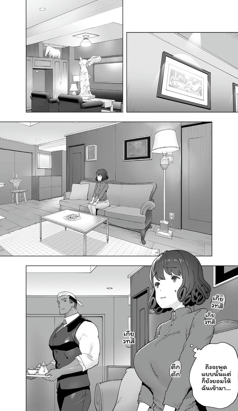 นักกีฬาโมเดลเซ็กจัด ภาพ 21