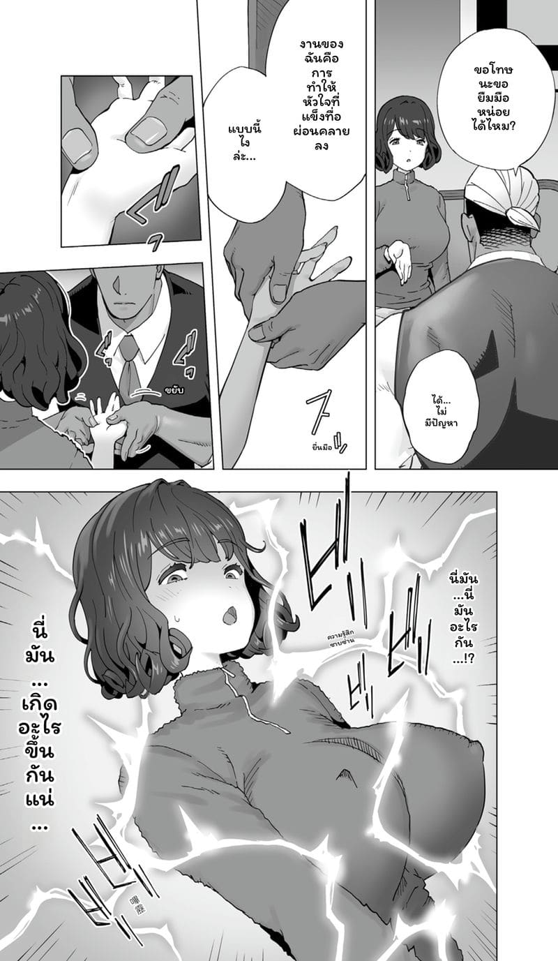 นักกีฬาโมเดลเซ็กจัด ภาพ 24