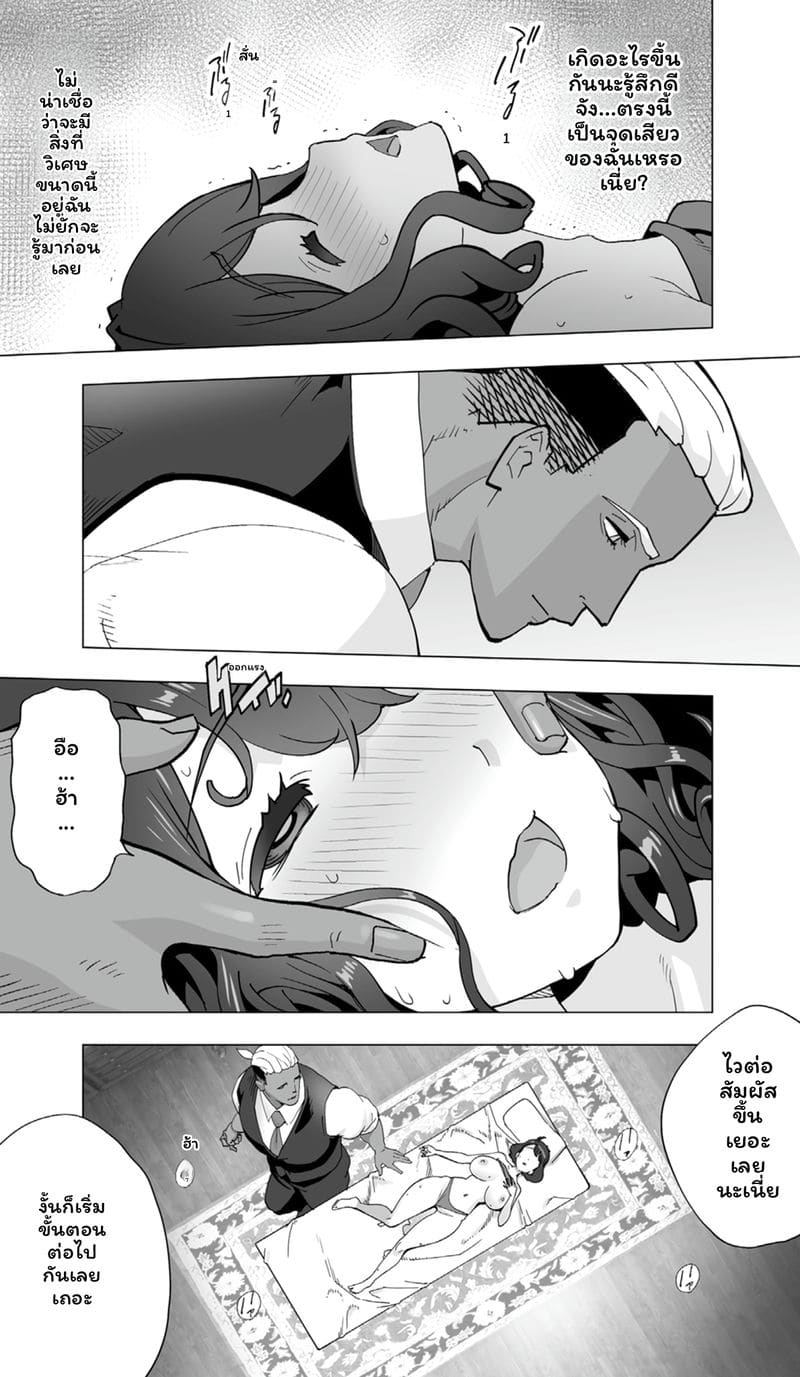 นักกีฬาโมเดลเซ็กจัด ภาพ 52