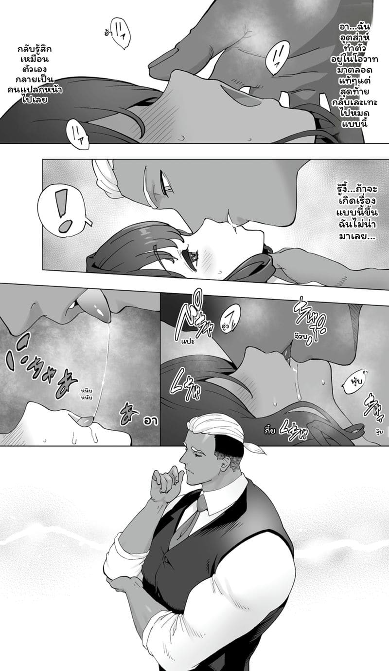 นักกีฬาโมเดลเซ็กจัด ภาพ 72