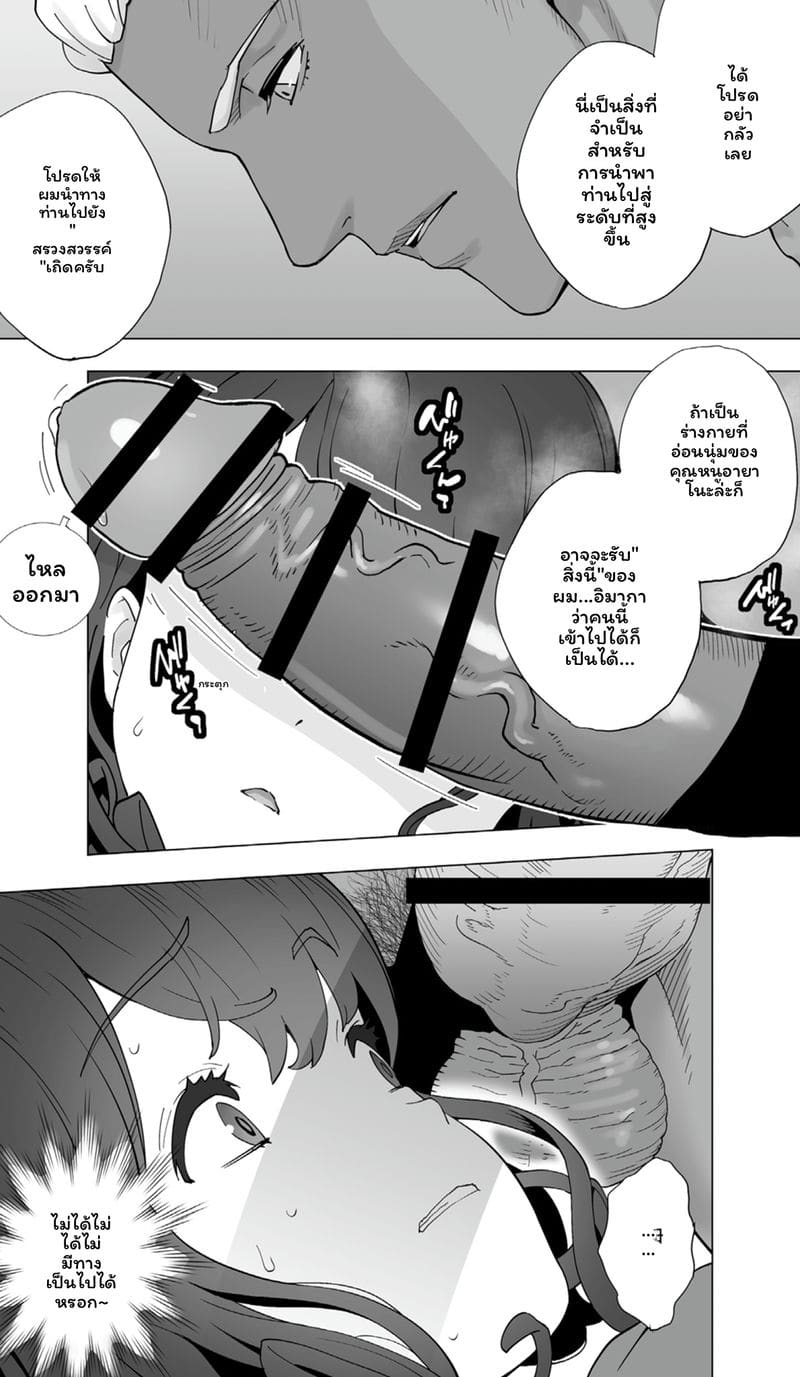 นักกีฬาโมเดลเซ็กจัด ภาพ 76